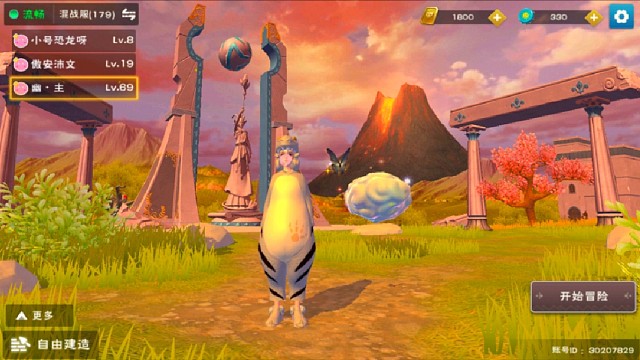 ——成功的被狙击下播，这个老六呜呜