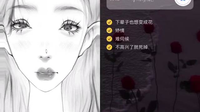 “没有人在意你的快乐”