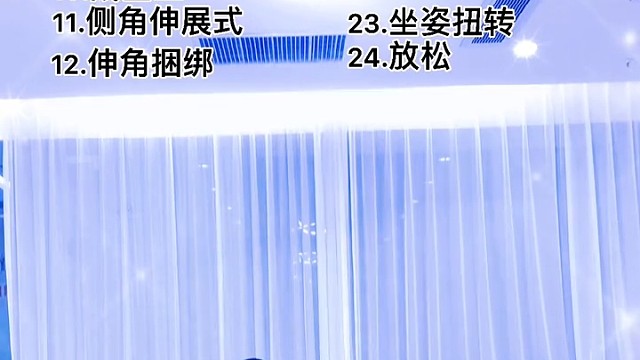 #有料#美女瑜伽#和小姐姐一起练瑜伽吧#热点#做更好的自己#健身#蜜桃臀#翘臀