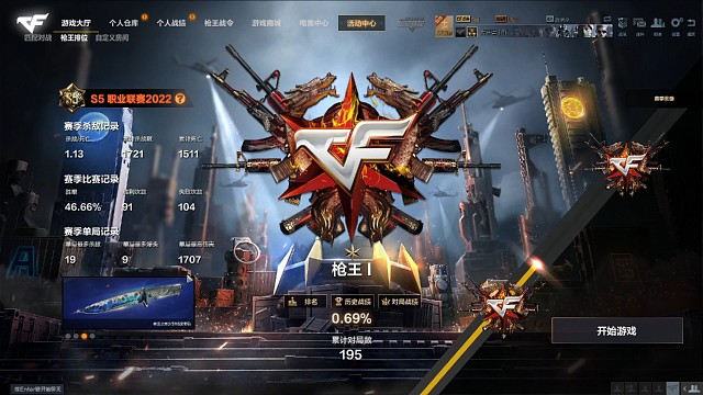 大号也上枪王了