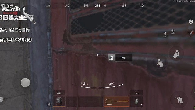 刀仔进，全装出