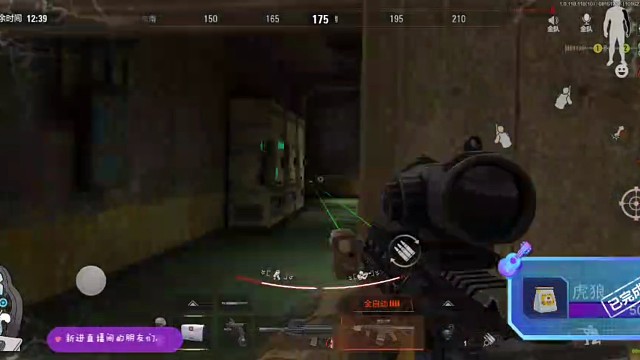 前线要塞死里逃生