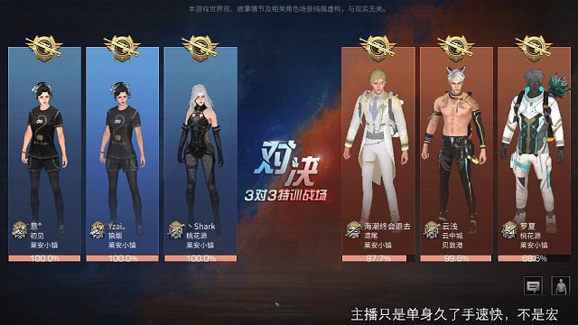 战天下出击莱安