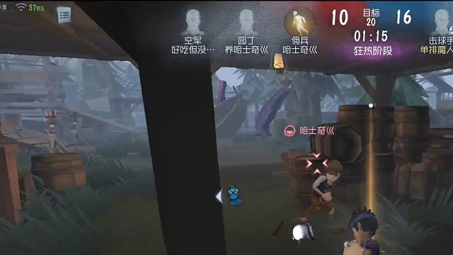 第五人格狂想之息猥琐流打法～