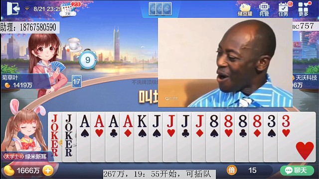 啥玩意？这能输？史上最黑……