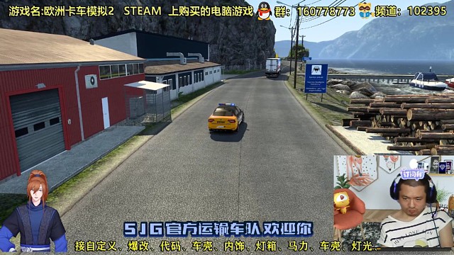 开引导车欧卡车开导