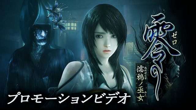 零·儒鴉之巫女-04