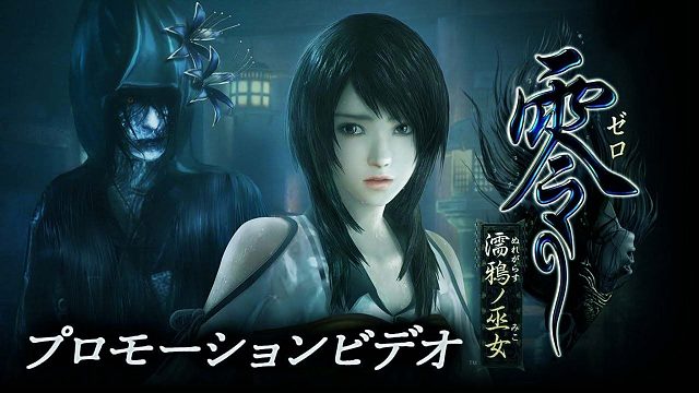 零·儒鴉之巫女-11