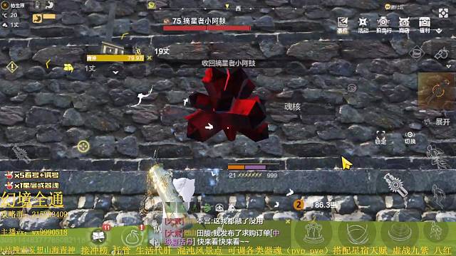 妄想山海之拯救落难小鹿的福报