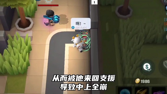 逃跑吧！少年?：《那些你不知道的隐藏小技巧！》