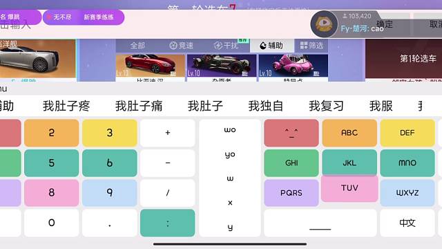 论换位的重要性（泰坦这事人真干不出来）