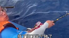 一条鱼就可以把一个人搞累趴了！海钓太过瘾了 (2)