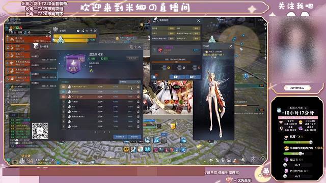 黑神木10最完美打法～内附详细文字解说