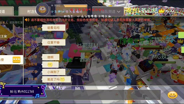 应许井百万结婚（4）