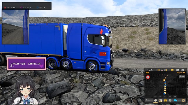 欧卡2第2章，P服雪山峡谷
