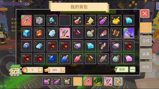 日常4人龙，与好友一起打龙，总比一些机关枪好