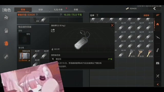 一梭子的事，就这样完了