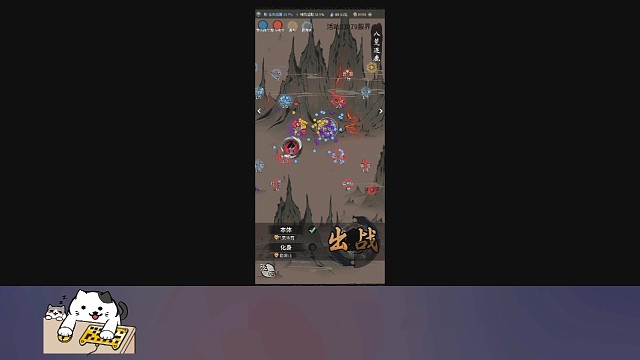 低氪对战高氪，人数相当，还是看指挥