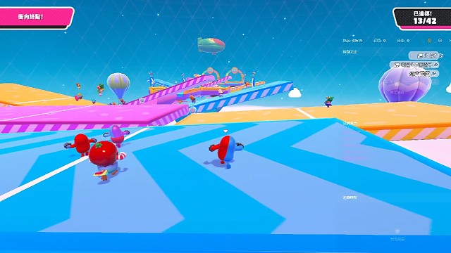 一起冲冲冲呀！