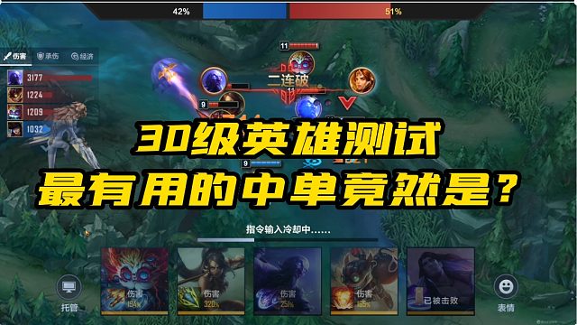 英雄联盟电竞经理中单30级以后最有用的英雄竟然是他？