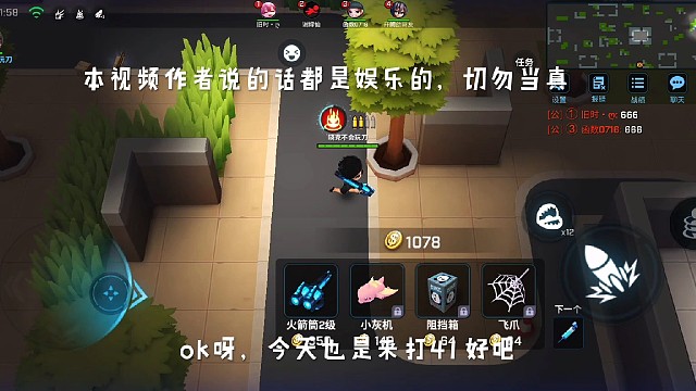 50几秒团灭逃生好吧