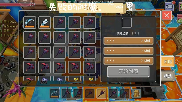 最后的结果哭了。