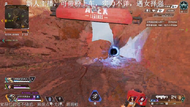 新手主播无人看