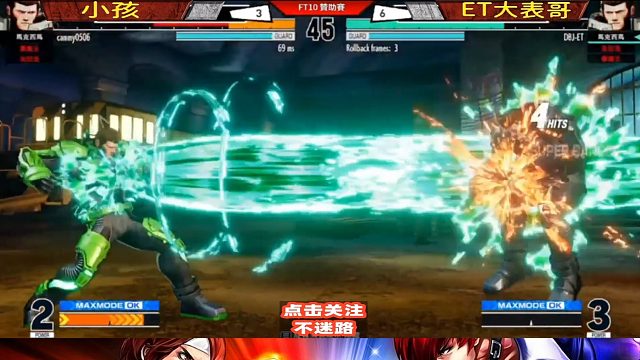 拳皇钢铁侠大战，动感光波对喷！拳皇15