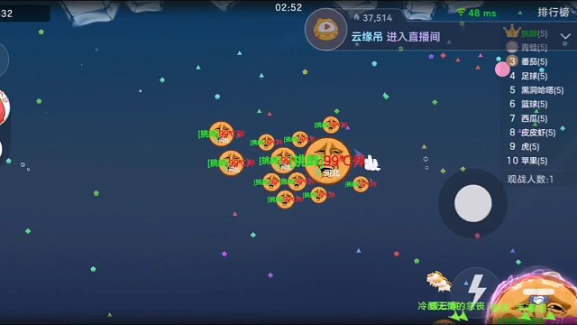 球球之我是新手