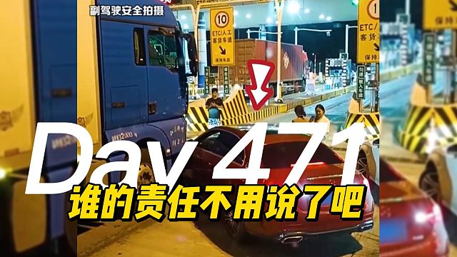 谁的责任不用说了吧