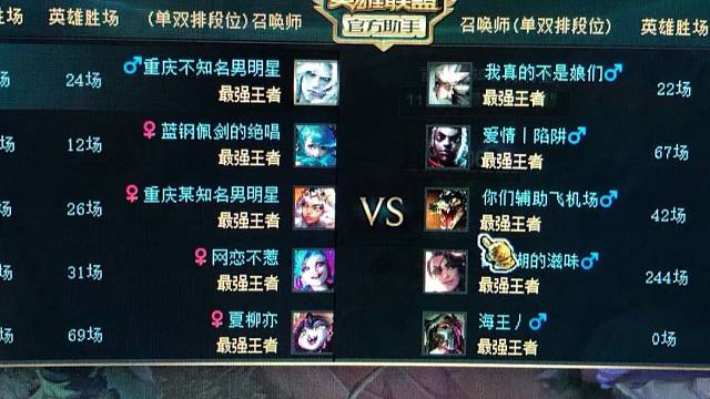 把你老公的野区打烂