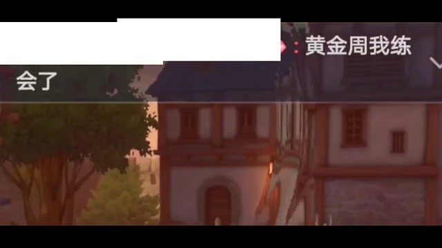 为啥黄金周免费送还有追加技，陶庆鑫玩航海王热血航线手游38