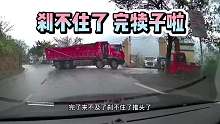一辆大货车停在弯道处，小伙速度太快加第一集路面湿滑刹不住直接撞上第一集