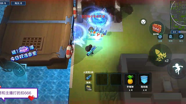 每天直播和粉丝单挑