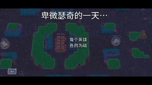 卑微瑟奇的一天