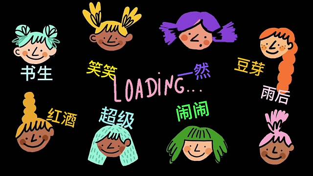 我会记住你们❤️