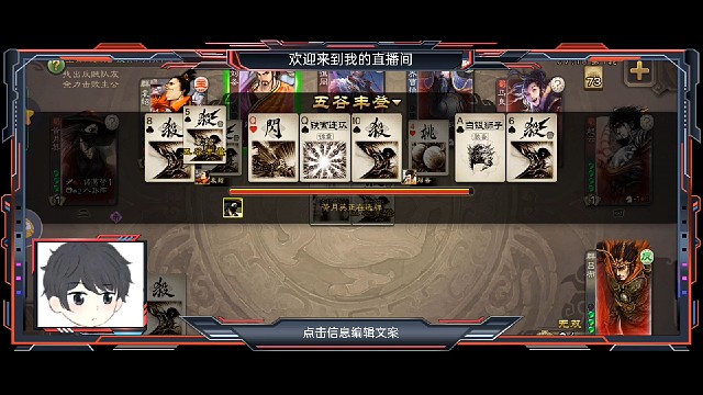 主公袁绍加忠臣刘备，简直了