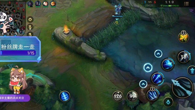 还好有个会玩的辅助