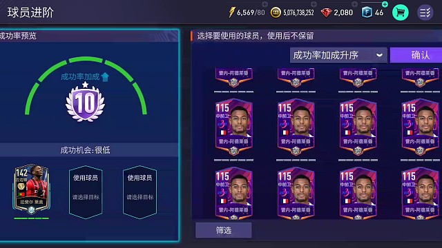 无伤上10，9阶一张没炸