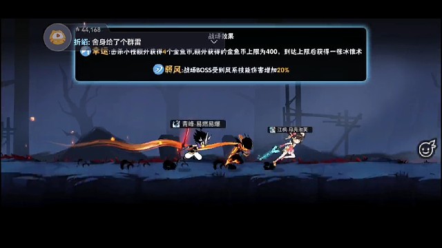 忍3-荒之村打了一次完整的荒村，感谢绝忍南航大佬！