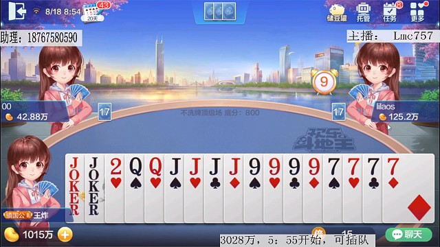 太难受啦，晦气