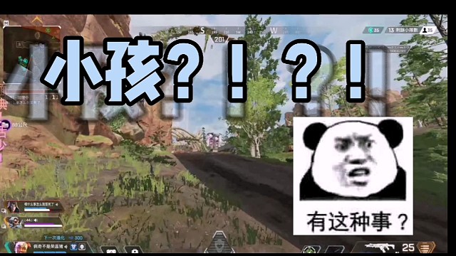 我说了我不是小孩！！！