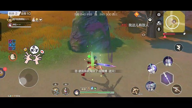 菜木兰的日常:你追我赶