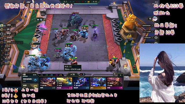 三星迭嘉吃鸡