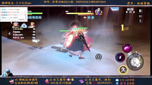 老青雉：东海雷明八卦四人联合作战体验