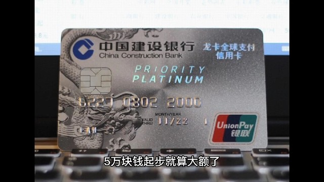 五万块就算大额了切记切记哦#老板财税兵法#财税筹划方案落地#老板财税36计