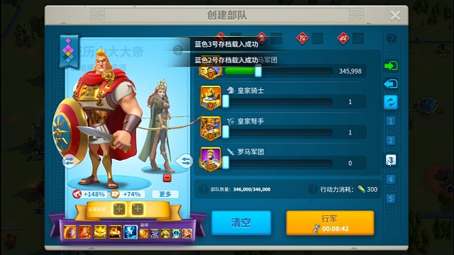 16突袭落要塞，1小时被爆