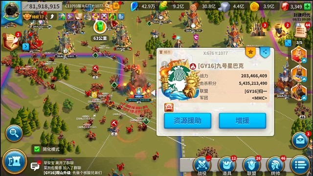 九号被集结全过程