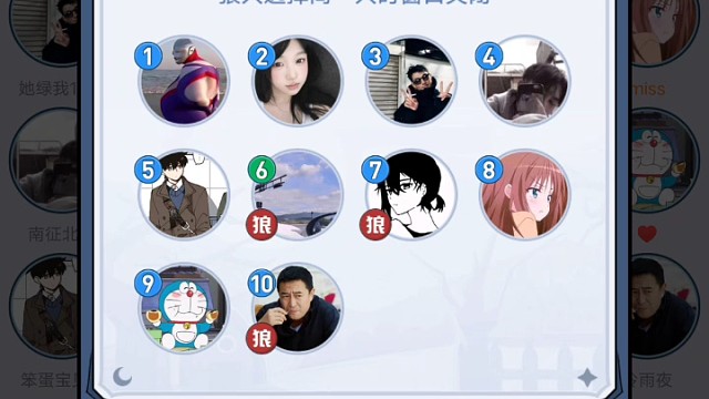 终于拿到小狼人啦。