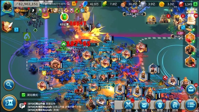 九号接集结第二波